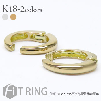 18金 中折れ式イヤリング フィットリング k18ゴールド 品質保証書 女性 レディース ジュエリー アクセサリー 人気 おすすめ プレゼント ギフト 贈り物 送料無料 SSS|ネックレス指輪 Ladies Present EJ