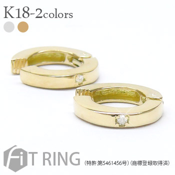 K18 イヤリング ダイヤモンド 0.02ct 18金 イエローゴールド ピンクゴールド ホワイトゴールド 18k 中折れ式イヤリング フィットリング 品質保証書 女性 レディース ジュエリー アクセサリー 人気 おすすめ プレゼント ギフト 贈り物 送料無料 SSS｜ネックレス指輪 Ladies Present EJ