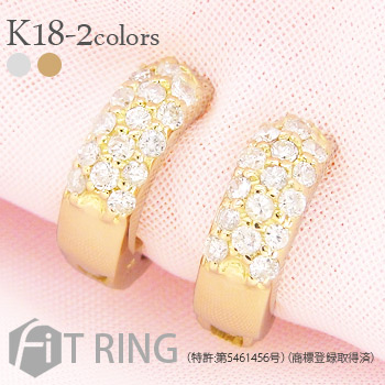 K18 イヤリング パヴェ ダイヤモンド 0.3カラット 18金 イエローゴールド ピンクゴールド ホワイトゴールド 18k 中折れ式イヤリング フィットリング パヴェ 品質保証書 女性 レディース ジュエリー アクセサリー 人気 おすすめ プレゼント ギフト 贈り物 送料無料 SSS