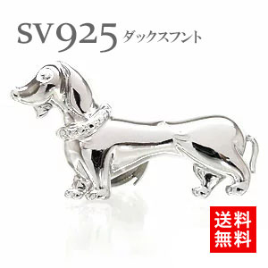 楽天市場】柴犬 シルバー ピンブローチ シルバーピンブローチ