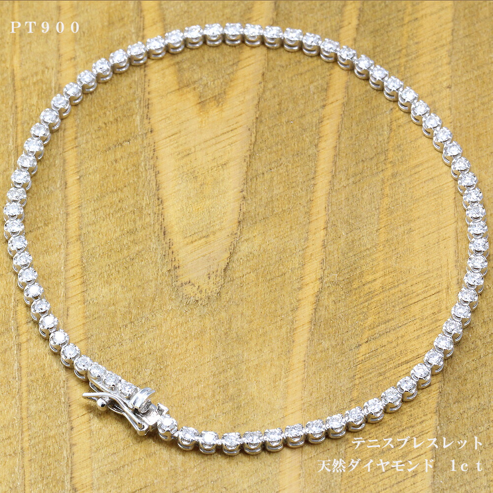 楽天市場】Pt900【1.00ct】 ダイヤモンド テニス ブレスレット 【送料