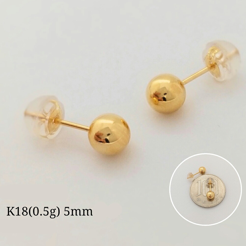 K18 レディース ジュエリー アクセサリー 18金 丸玉 ピアス 5mm スタッドピアス イエローゴールドk18 ファーストピアス 地金 シンプル 18k 両耳用 大人 プレゼント ギフト 人気 おすすめ 送料無料 SSS