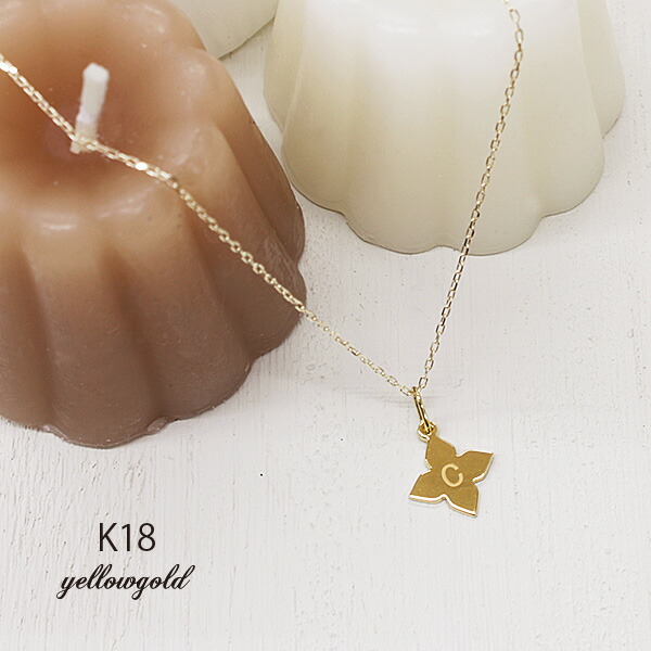 K18 金プレート イニシャル ネックレス レディース イエローゴールド 選べる3種のフォント アラベスク花デザイン イニシャル ネックレス お守り 18k ネームジュエリー オーダーメイド 0.8mm厚 裏面にも刻印出来ます SSS｜ネックレス指輪 Ladies Present EJ