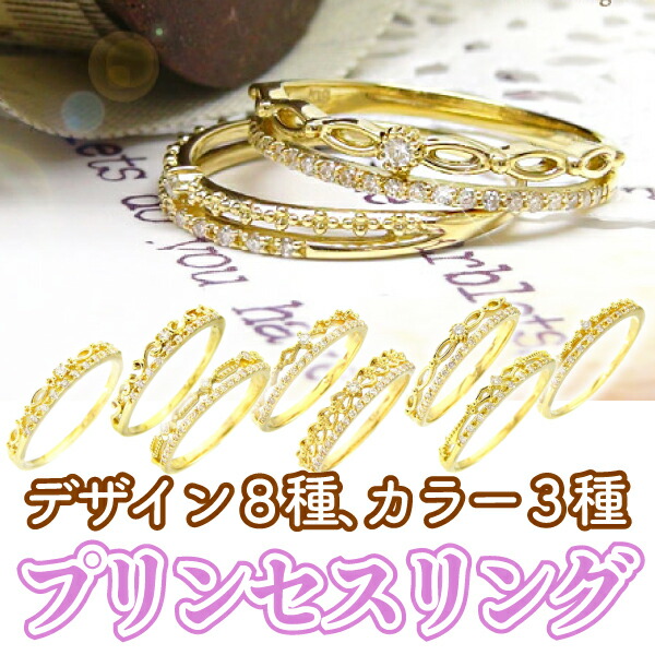 AHKAH 18K ダイヤモンドピンキーリング 楽天市場】ピンキーリング ダイヤモンド 指輪 リング 18金 18k