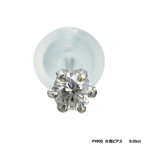 楽天市場 ピアス 一粒ダイヤモンド 片耳ピアス 0 05ct プラチナ900 Pt900 スタッドピアス メンズ 男女兼用 レディース ジュエリー アクセサリー プレゼント ギフト ネックレス指輪 Ladies Present Ej