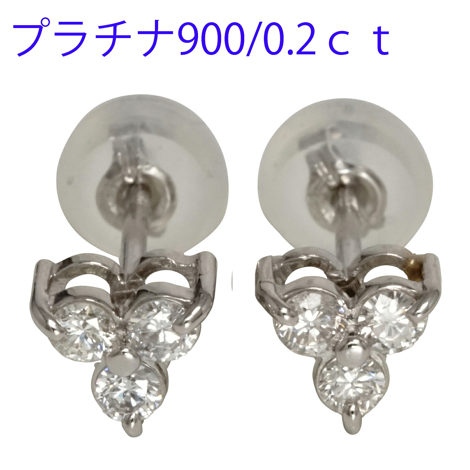 ピアス スリーストーン トリロジー ダイヤモンド 0.20ct pt900 プラチナ スタッドピアス 品質保証書 女性 レディース ジュエリー アクセサリー 人気 おすすめ プレゼント ギフト 贈り物 送料無料 SSS|ネックレス指輪 Ladies Present EJ