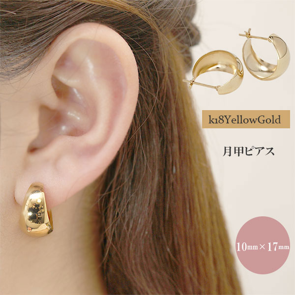 ＊ゆあ＊18金【2×20mm/甲丸フープピアス】K18刻印入 新品！ 20221005-1.jpg