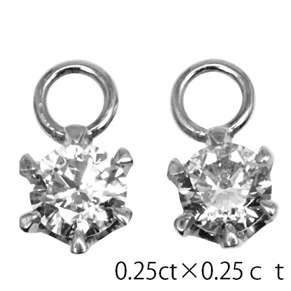 楽天市場】ピアス チャーム ダイヤモンド ダイヤ 片側0.25ct 合計0.5ct