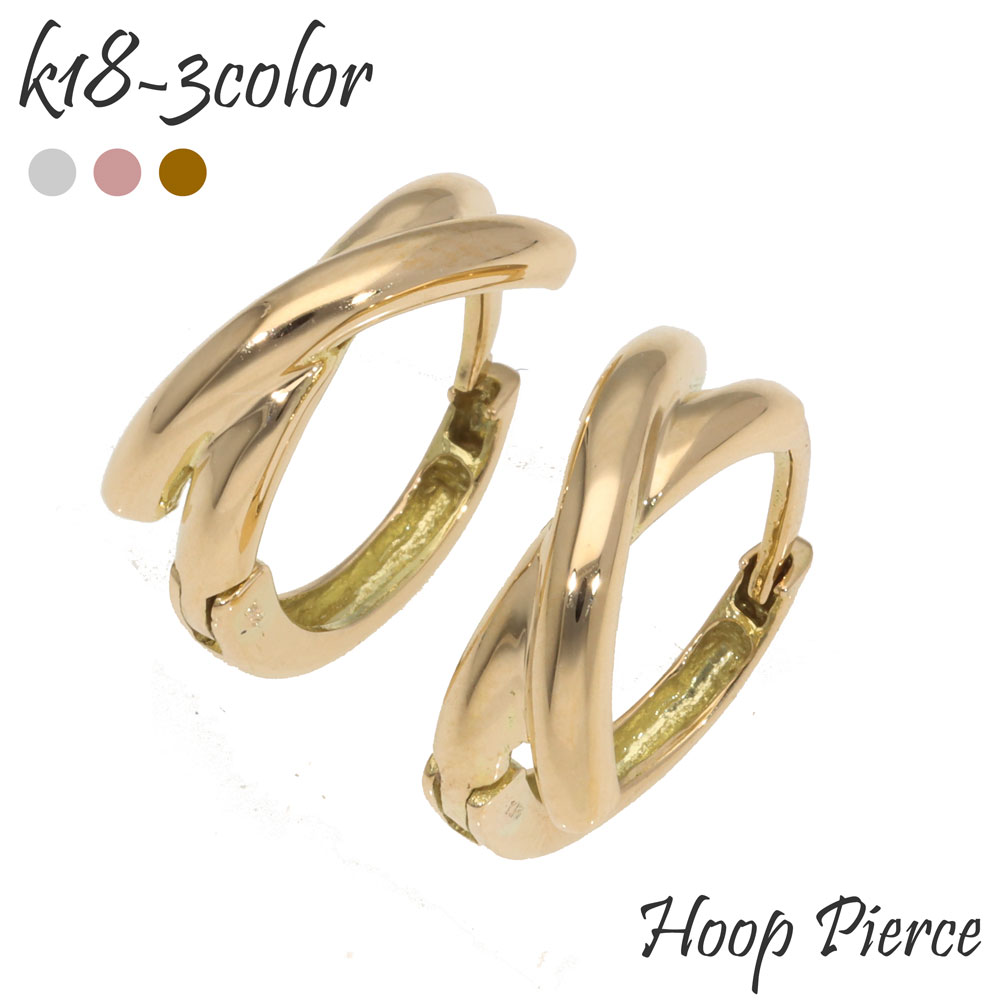 K18 ピアス フープピアス クロス 中折れピアス 18金 イエローゴールド ピンクゴールド ホワイトゴールド 18k 品質保証書 女性 レディース ジュエリー アクセサリー 人気 おすすめ プレゼント ギフト 贈り物 送料無料 SSS|ネックレス指輪 Ladies Present EJ
