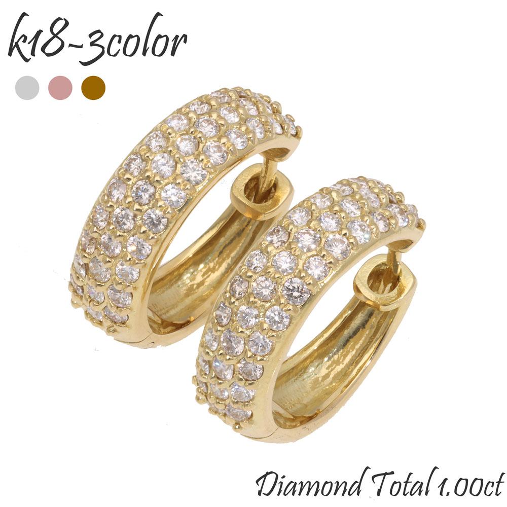 楽天市場】パヴェ フープ ピアス ダイヤ 1ct K18YG,WG,PG ゴールド