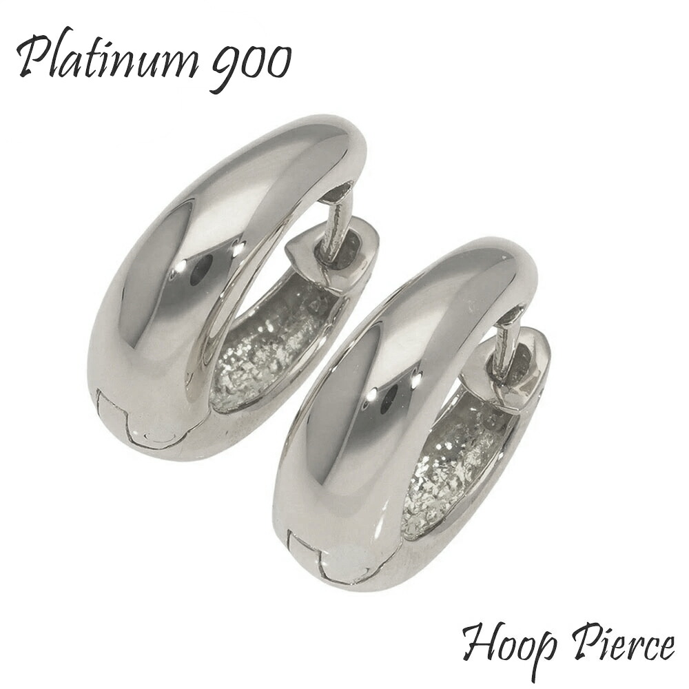 ピアス フープピアス 月甲 プラチナ900 pt900 プラチナ 品質保証書 女性 レディース ジュエリー アクセサリー 人気 おすすめ プレゼント ギフト 贈り物 送料無料 SSS|ネックレス指輪 Ladies Present EJ