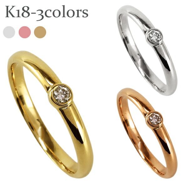 楽天市場】ダイヤモンド 一粒 ダイヤ リング 0.07ct ピンキーリング