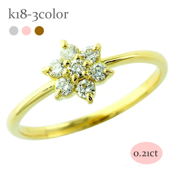 値下げ))花モチーフ ゴールドリング ダイヤモンド0.5 k18 指輪 ダイヤモンド フラワーリング 18金 k18 18k イエロー