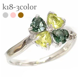 K18 ペリドット 四つ葉のクローバーリング 指輪 リング ペリドット ゴールド K18 クローバー レディース 18K 18金