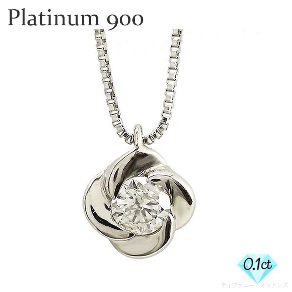 楽天市場】【中古】｜TSUTSUMI ツツミ プラチナ ダイヤモンド