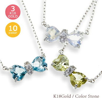 K18 アクアマリン リボン ネックレス 3月誕生石 ダイヤモンド 0.05ct 18金 イエローゴールド ピンクゴールド ホワイトゴールド 18k ハート ペンダント チェーン 品質保証書 女性 レディース ジュエリー アクセサリー 人気 おすすめ プレゼント ギフト 贈り物 送料無料 SSS