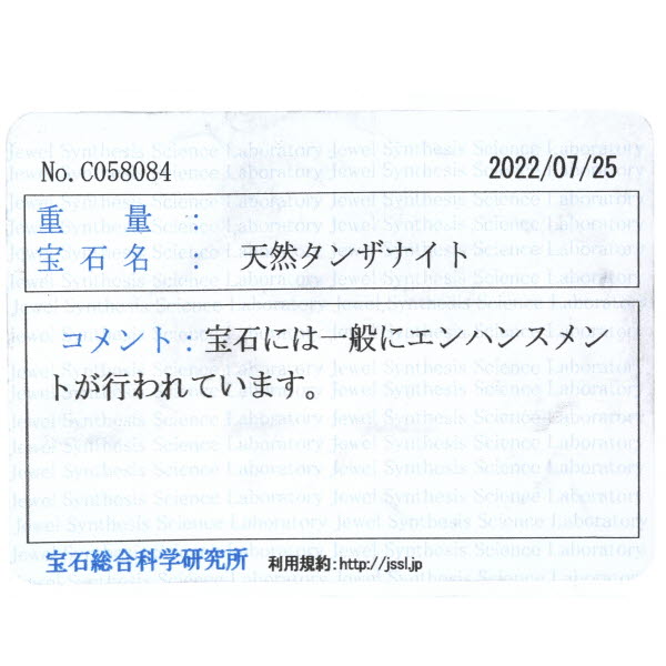 SALE／88%OFF】 K14WG ホワイトゴールド リング タンザナイト ホワイトサファイア ハートシェイプ ラウンド 指輪 12.5号  pacific.com.co