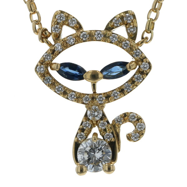 K18YG ネックレス サファイア ダイヤモンド 0.68ct/0.28ct 猫 キャット アニマル 41cm 鑑別所【新品仕上済】【zz】【中古】【送料無料】|EverydayGoldrush