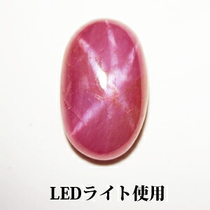 ベトナム産 天然スタールビー ルース 1.82ct 《ov_150size》 【ケース付 送料無料 3万円以上鑑別書無料】 【sale-b】【RCP】