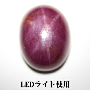 巨大♪ベトナム産 天然スタールビー 11.498ct ルース 《ov_240size》 【ケース付】【ソーティングメモ付き/3万円以上鑑別書無料】【sale-a】【sps】【RCP】