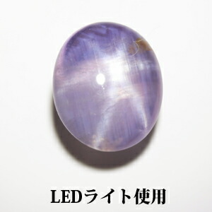 スリランカ産 天然スターサファイア 5.88ct ルース 《ov_170size》 【ケース付 送料無料 3万円以上鑑別書無料】 【sale-b】【RCP】