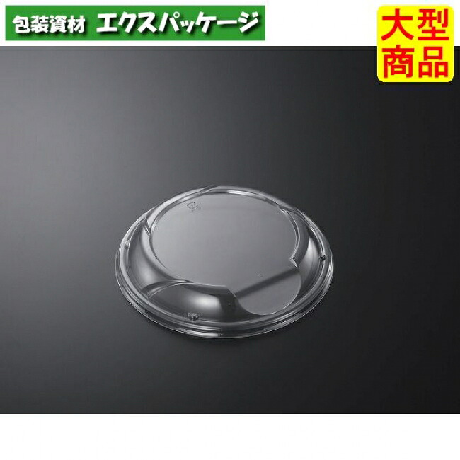SD　庵里丼　M19　外嵌合蓋のみ　300枚入　#923581　ケース販売　大型商品　取り寄せ品　中央化学｜袋 容器 製菓 エクスパッケージ 7,377円