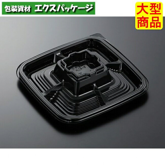 HS デリデコ K24-5 黒-BK 本体のみ 360枚入 #368084 入れもの売りわたす 大型商いもの 取り寄せ品 中央化学