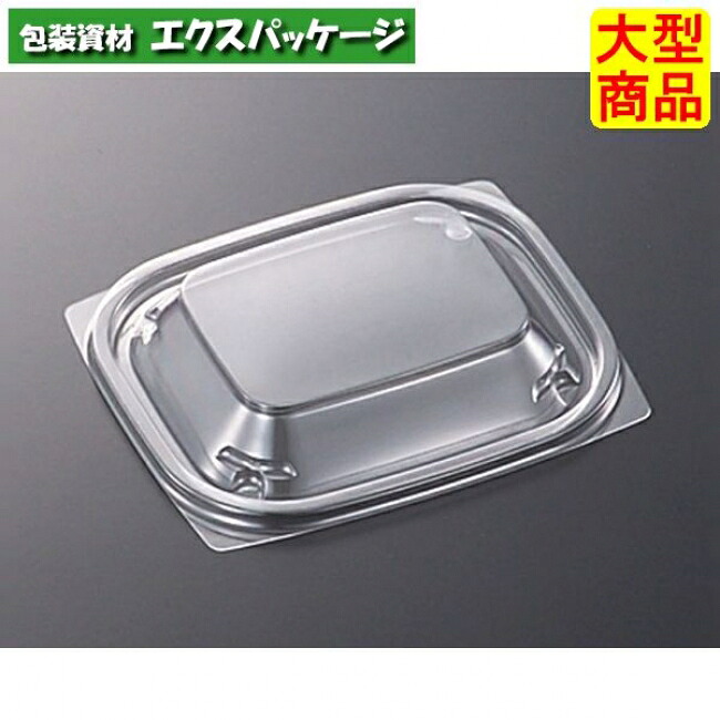 CT デリカン 13-11 蓋のみ A-PET 1600枚入 #125567 入れもの売りわたす 大型商いもの 取り寄せ品 中央化学