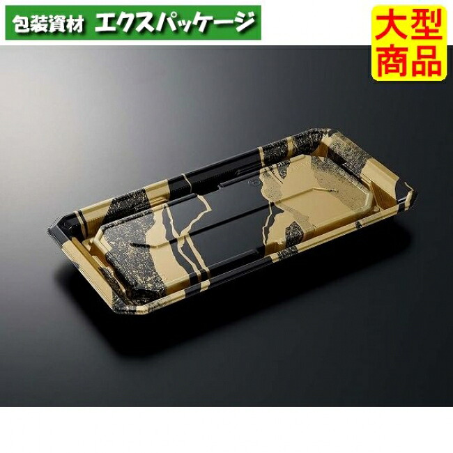HS 澄板 28-14 金継 BK-BK 本体のみ 400枚入 #249078 入れもの売りわたす 大型商いもの 取り寄せ品 中央化学