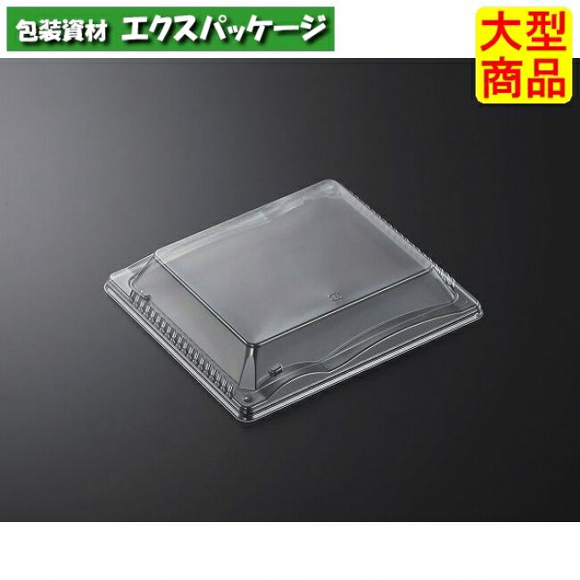 豊味　12-3　蓋のみ　900枚入　#176560　ケース販売　大型商品　取り寄せ品　中央化学｜袋 容器 製菓 エクスパッケージ