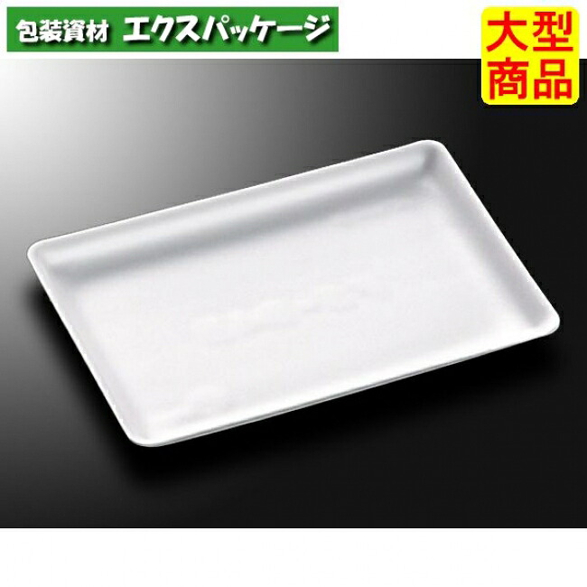 FSトレー FS-B4B 白 本体のみ 1500枚入 #170456 ケース販売 大型商品 取り寄せ品 中央化学|袋 容器 製菓 エクスパッケージ