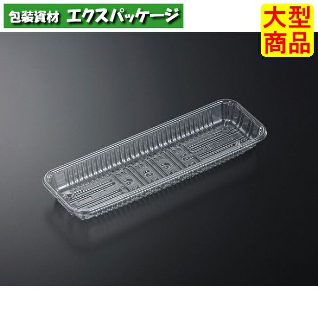 CSRトレー　C-APG　CSR30-10F　透明　本体のみ　1000枚入　#274795　ケース販売　大型商品　取り寄せ品　中央化学｜袋 容器 製菓 エクスパッケージ