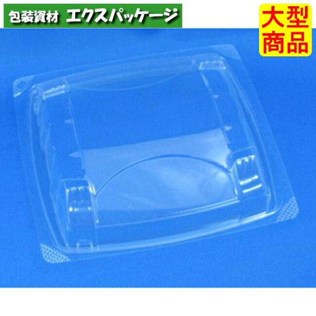 ニュートカップ　ポコ　15-OCH　クリアー防曇　内嵌合蓋　フタのみ　#PYBL449　900個入　ケース販売　大型商品　取り寄せ品　リスパック｜袋 容器 製菓 エクスパッケージ