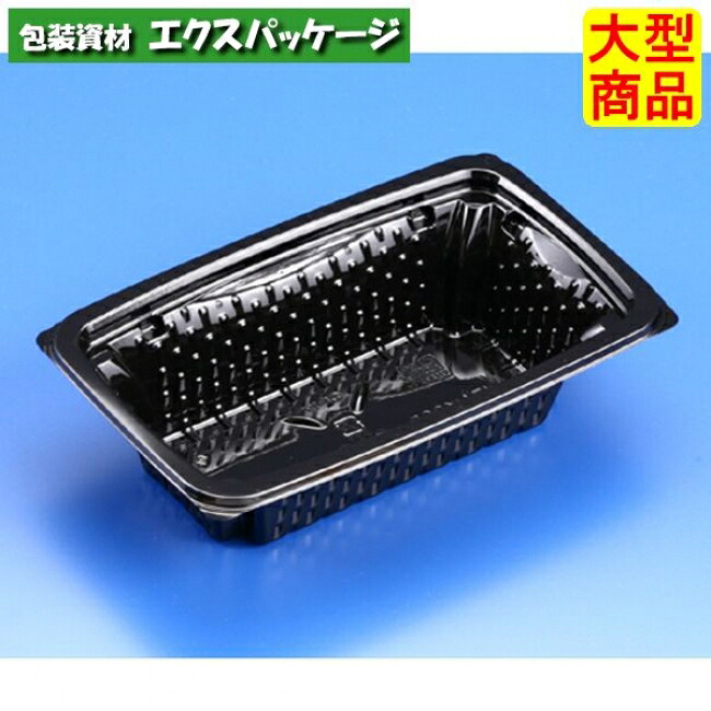 バイオカップ　ツブ　NK　20　B　黒　本体のみ　#PBPR281　800個入　ケース販売　大型商品　取り寄せ品　リスパック