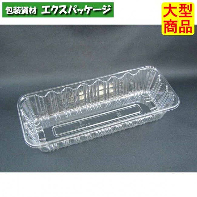 エコ　フルーツ　3L　クリアー　本体のみ　#FATW370　600個入　ケース販売　大型商品　取り寄せ品　リスパック
