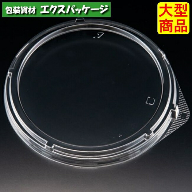 ゆう 真椀 190-OC 穴付(このみ 200 兼用内嵌合蓋) 内嵌合