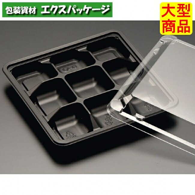 バイオデリカ HK 70-9 B 1P50 本体のみ 黒 #RHHA644 800個入 ケース販売 大型商品 取り寄せ品 リスパック|袋 容器 製菓 エクスパッケージ