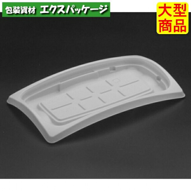 バイオデリカ　リッジ　18-11　B　浅　本体のみ　白　バイオPPF　#RHBH641　1200個入　ケース販売　大型商品　取り寄せ品　リスパック｜袋 容器 製菓 エクスパッケージ