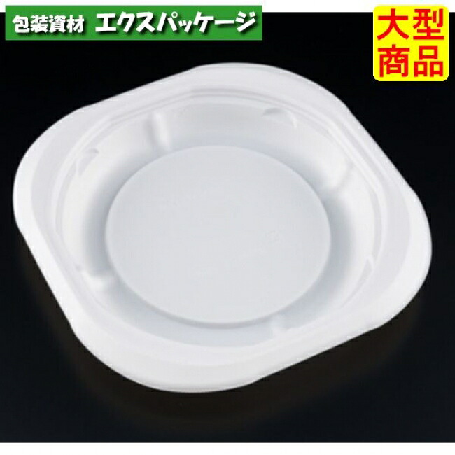 バイオデリカ　サラエル　M23　B　本体のみ　白　バイオPPF　#RHBL602　400個入　ケース販売　大型商品　取り寄せ品　リスパック