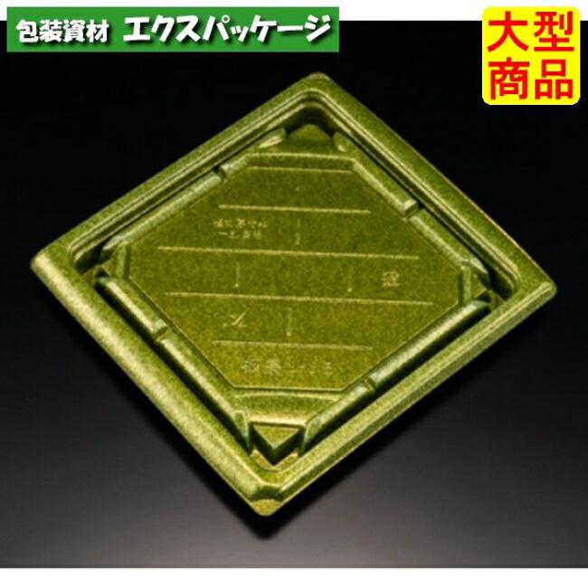 バイオ 板長 3-3 B 本体のみ ステラグリーン バイオHIPS #RRBC516 600個入 入れもの売りわたす 大型商いもの 取り寄せ品 栗鼠容器に並べる