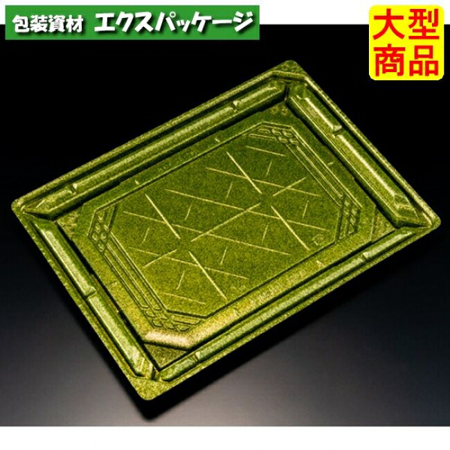 バイオPS　美枠　25-18　B　ステラグリーン　バイオHIPS　#FAPV617　400個入　ケース販売　大型商品　取り寄せ品　リスパック｜袋 容器 製菓 エクスパッケージ 15,092円