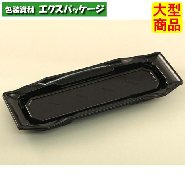 バイオ うつくし盛 1-5 B 黒 #RRB7131 800個入 入れもの売りわたす 大型商いもの 取り寄せ品 栗鼠容器に並べる