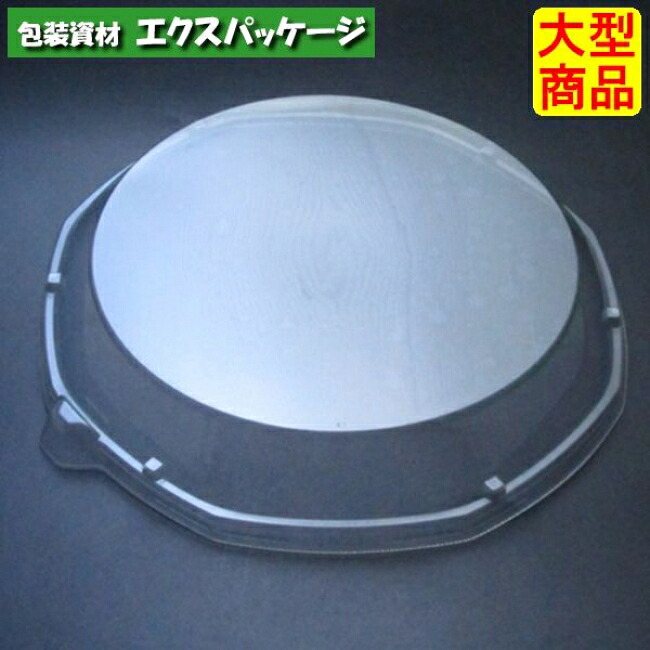 MR八角 25 OC読みやすい防曇 A-PET #FLTE659 400個入 入れもの売りわたす 大型商いもの 取り寄せ品 栗鼠容器に並べる