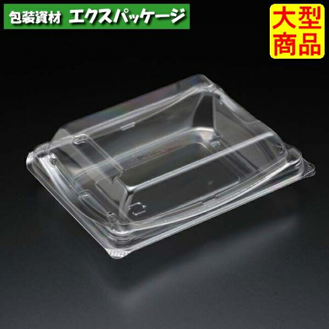 ユニコン SD-5 澄み切った 800枚入 本体・蓋原則として 5D05110 容れもの売りわたす 大型商いもの 取り寄せ品 スミ