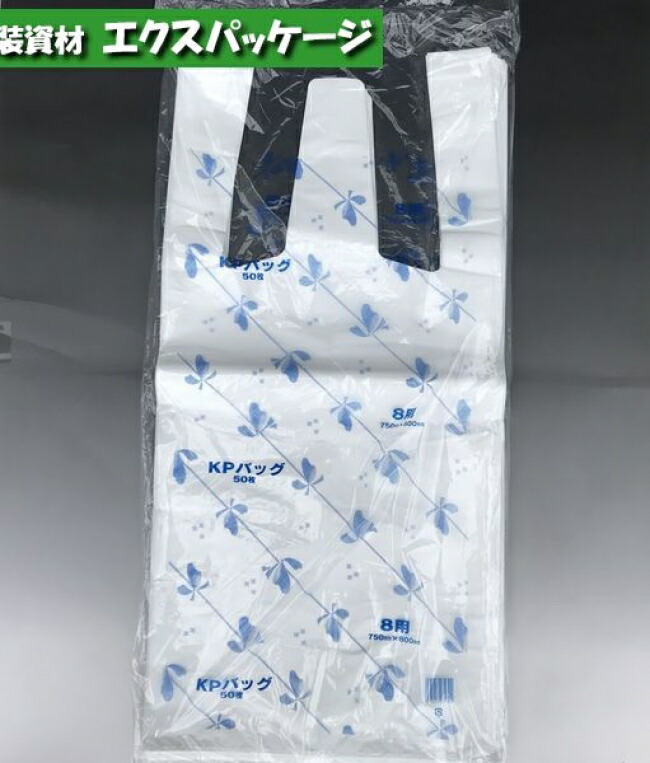 楽天市場】KPバッグ No.9 4・9用 50枚 HDPE 0477648 福助工業 : 袋