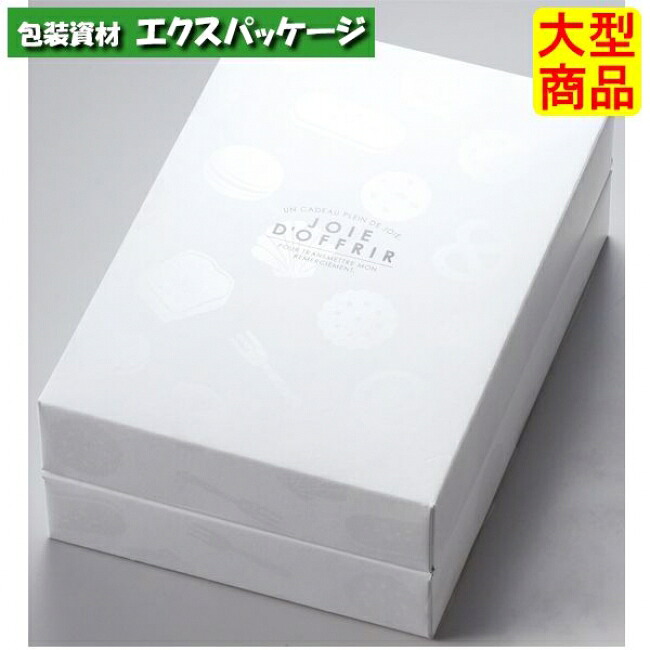 ギフトBOX　パレット　20-2058　特小　ギフトボックス　100枚入　ケース販売　大型商品　取り寄せ品　ヤマニパッケージ