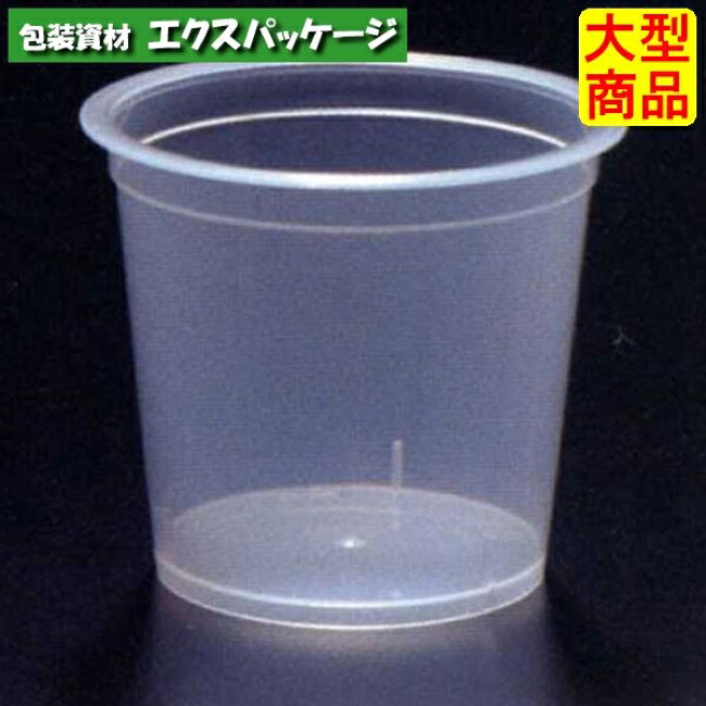 PP71-130-2　#615501　1200個入　本体のみ　ケース販売　大型商品　取り寄せ品　シンギ
