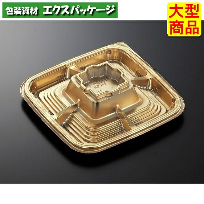 DX　デリデコ　K24-5　G-BK　本体のみ　360枚入　#368027　ケース販売　大型商品　取り寄せ品　中央化学｜袋 容器 製菓 エクスパッケージ