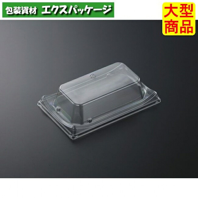 HS 波ね皿 18-11 蓋のみ C-APG 1200枚入 #296889 入れもの売りわたす 大型商いもの 取り寄せ品 中央化学