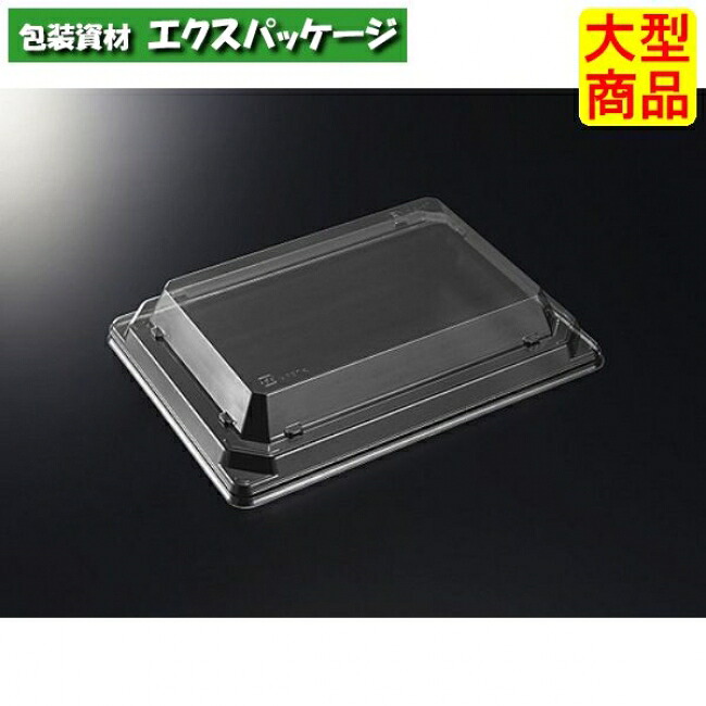 四方盛 24-17 蓋のみ C-APG 600枚入 #005595 入れもの売りわたす 大型商いもの 取り寄せ品 中央化学
